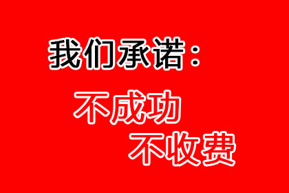 帮助文化公司全额讨回110万版权使用费